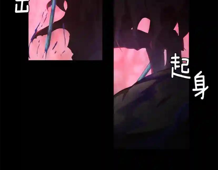 第5季172话 私下谈话 第25页