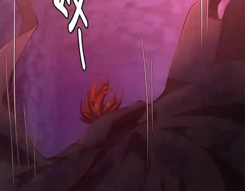 第5季172话 私下谈话 第27页