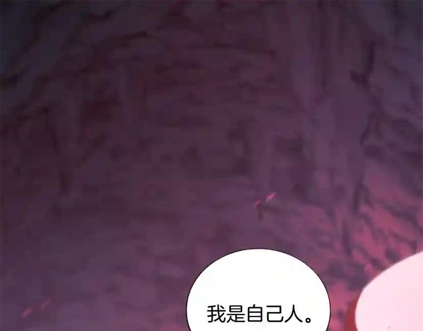 第5季172话 私下谈话 第35页