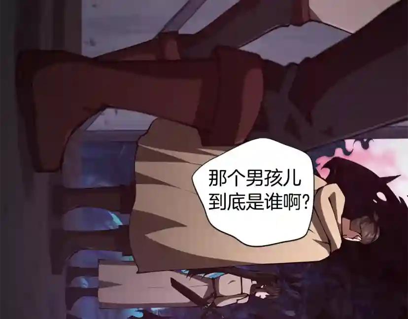 第5季172话 私下谈话 第61页