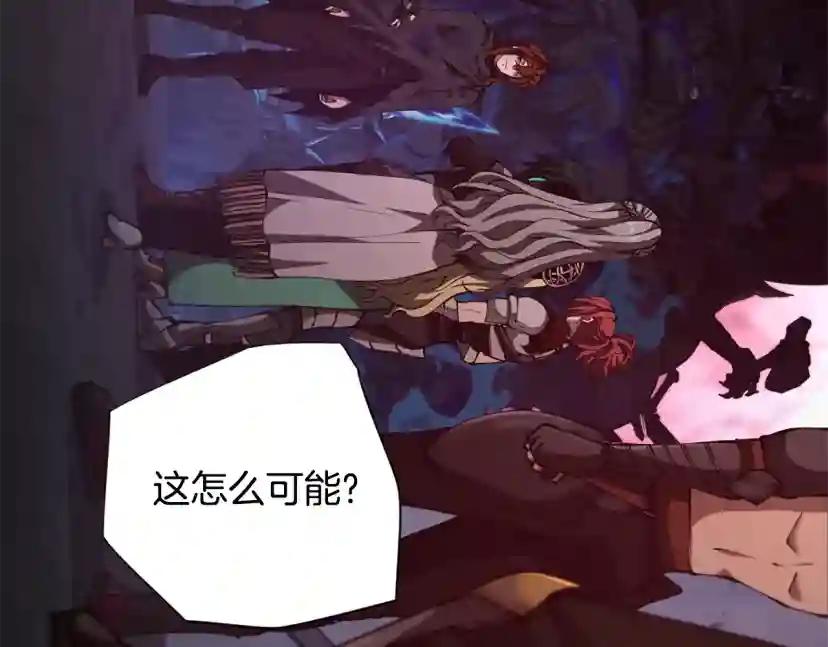 第5季172话 私下谈话 第62页
