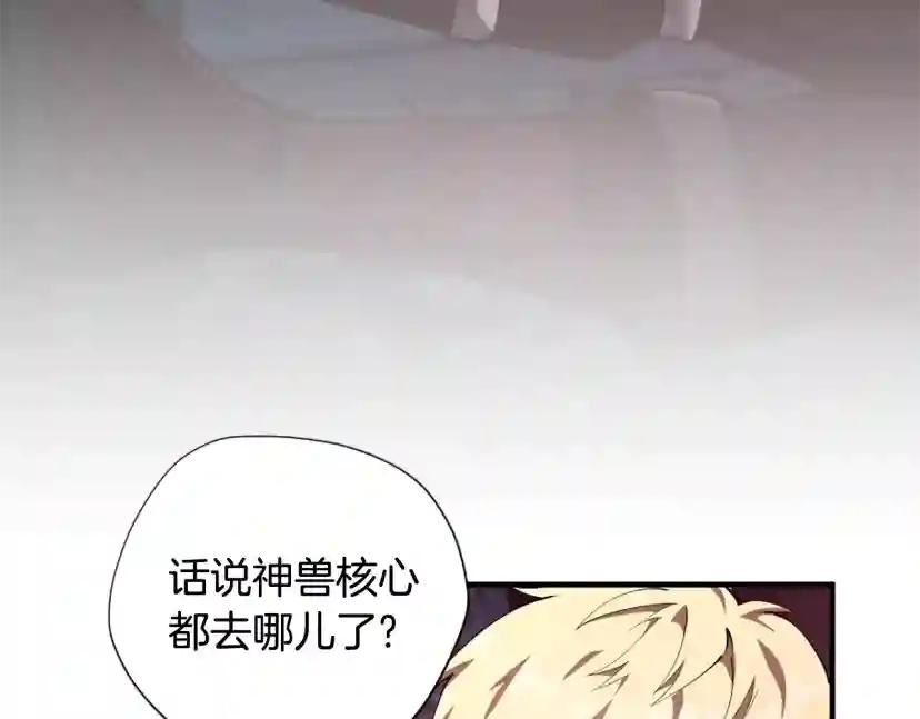 第5季172话 私下谈话 第64页
