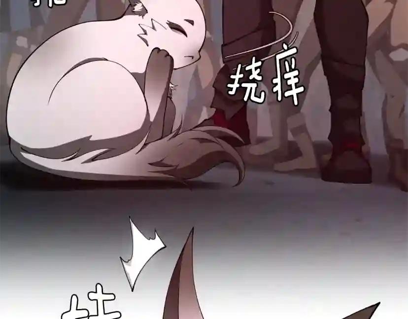 第5季172话 私下谈话 第71页