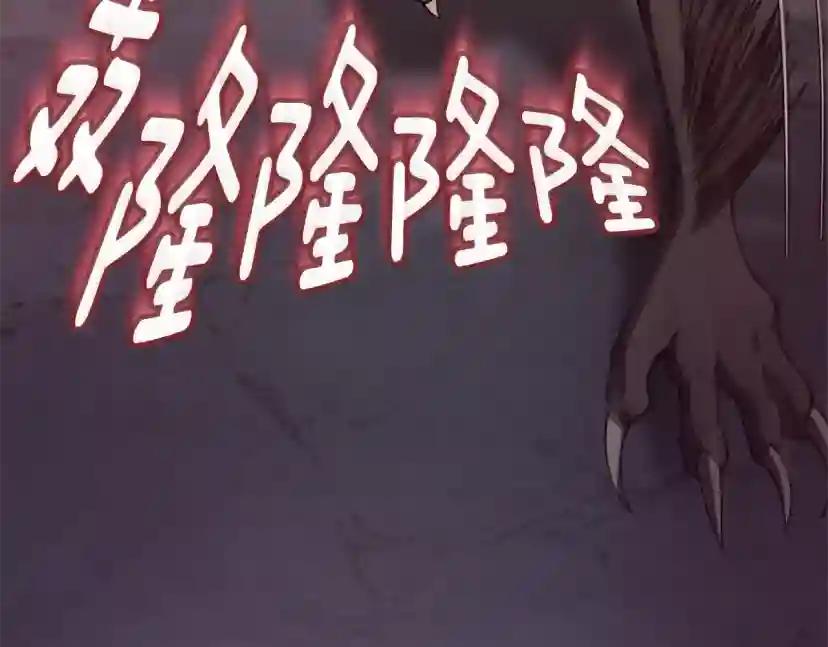 第5季172话 私下谈话 第75页