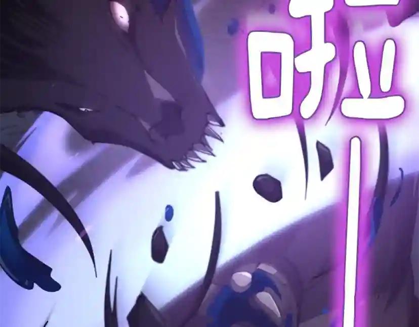 第5季172话 私下谈话 第81页