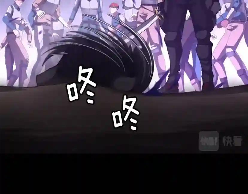 第5季172话 私下谈话 第86页