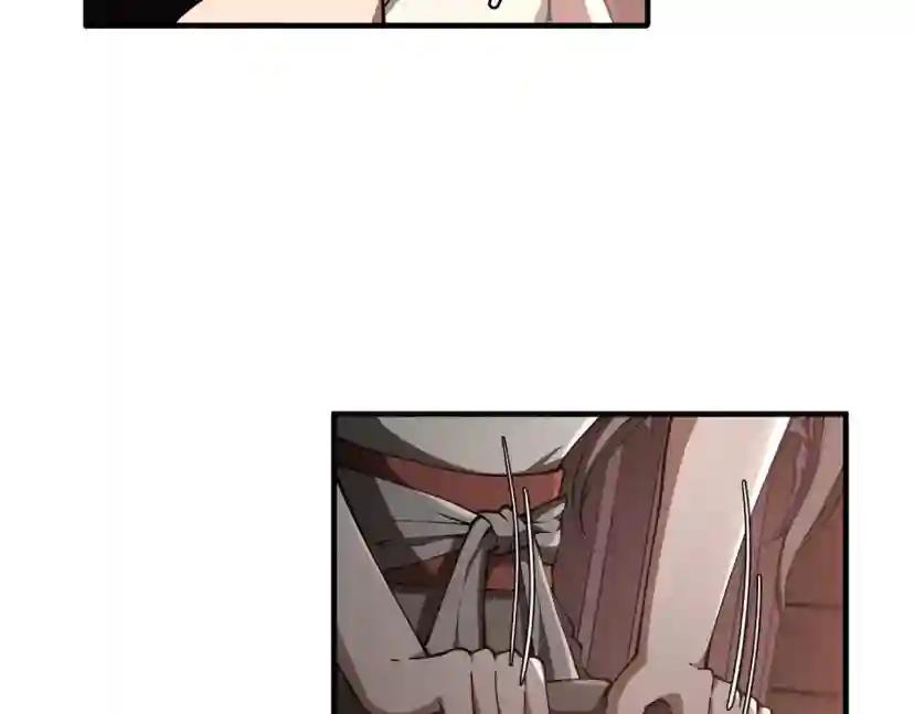 第5季172话 私下谈话 第123页