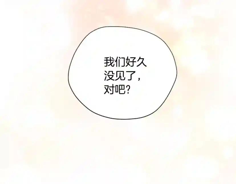 第5季172话 私下谈话 第129页
