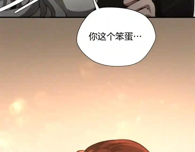 第5季172话 私下谈话 第137页