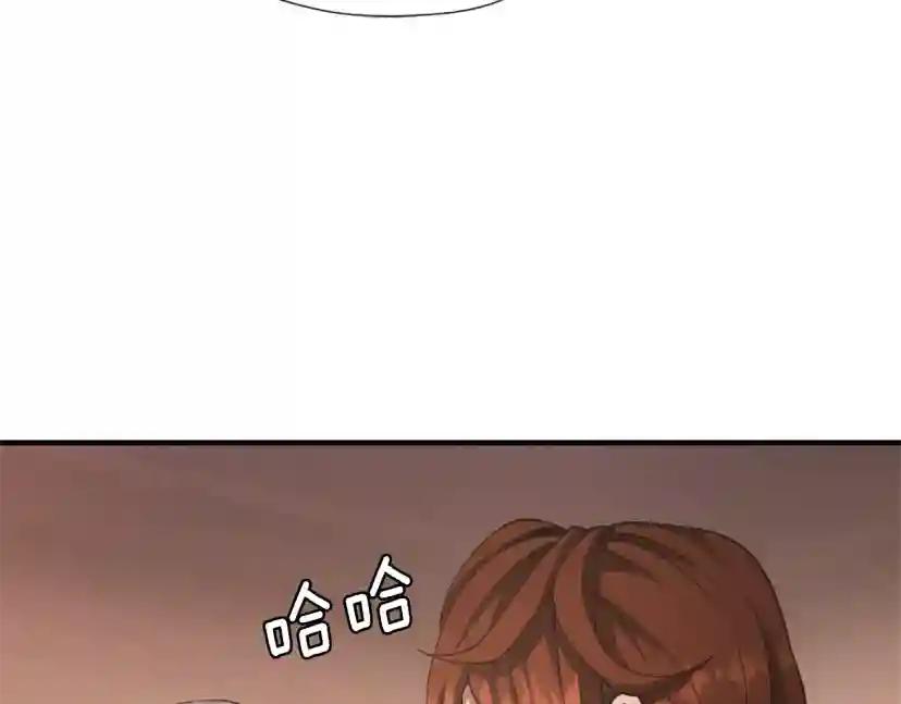 第5季172话 私下谈话 第140页