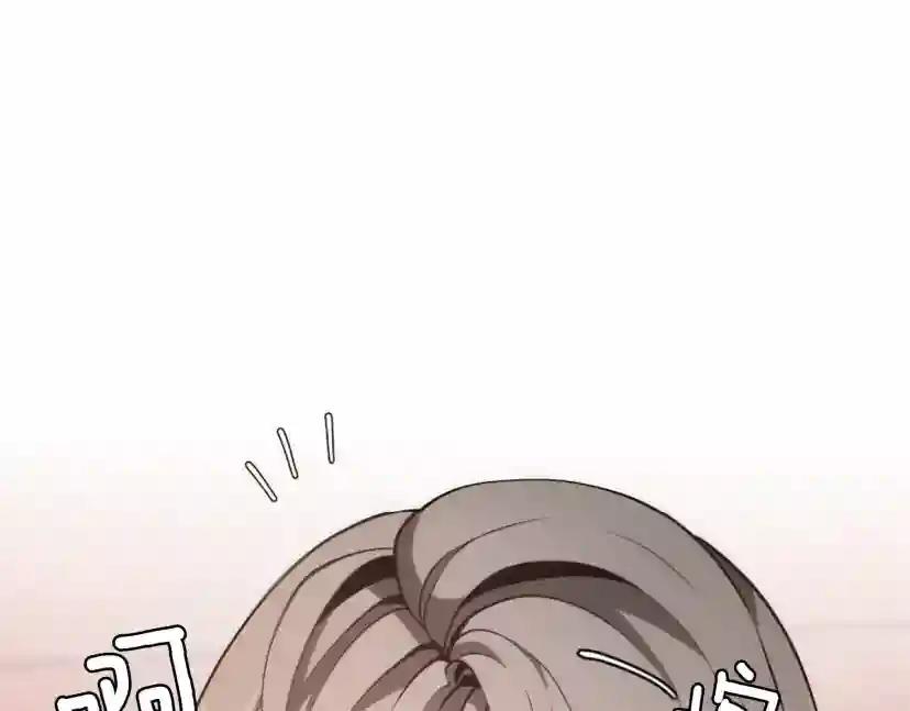 第5季172话 私下谈话 第143页