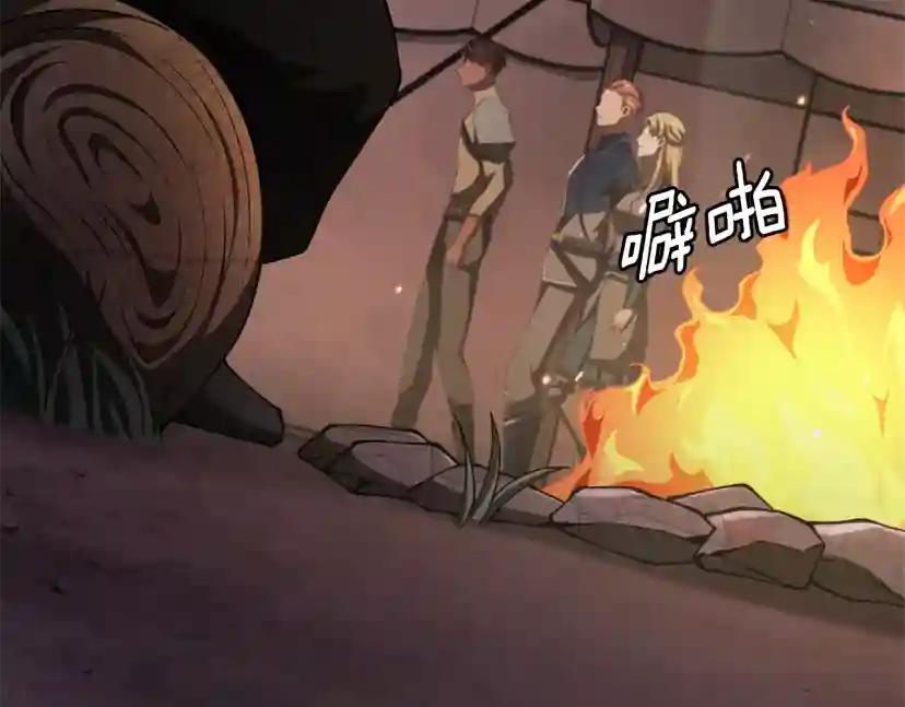 第5季172话 私下谈话 第158页