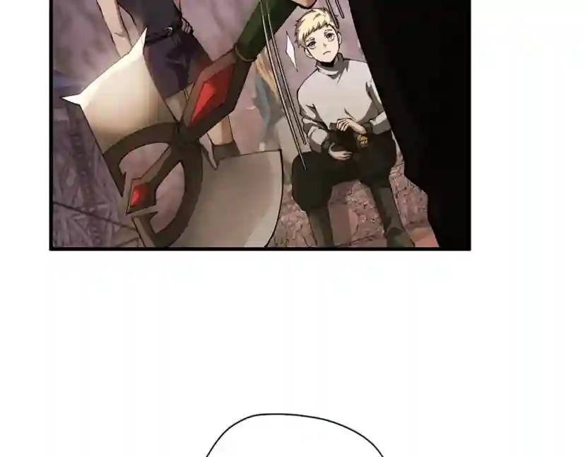 第5季172话 私下谈话 第172页