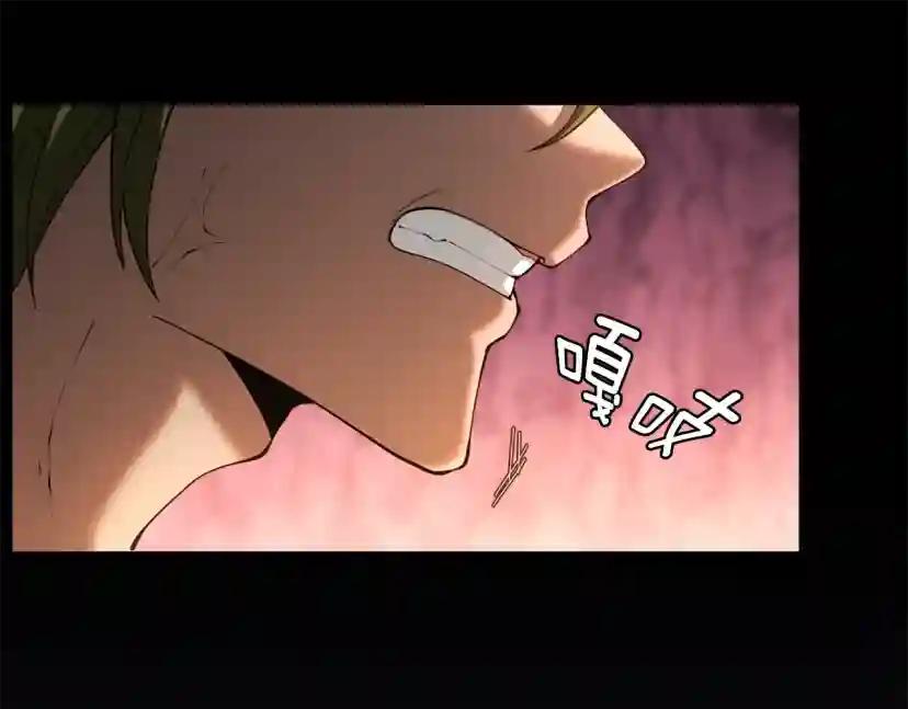 第5季172话 私下谈话 第199页