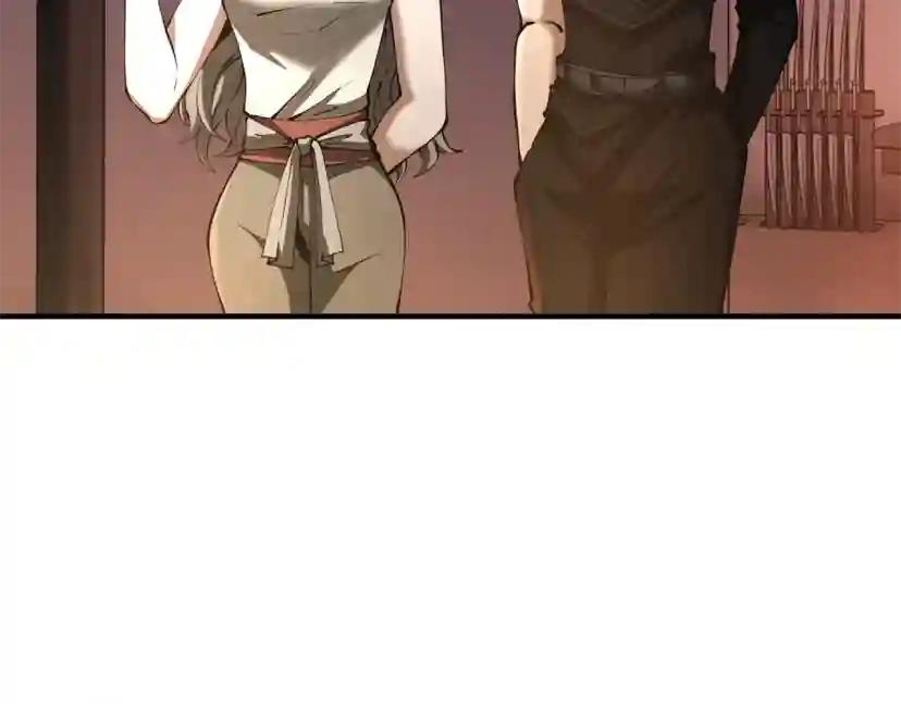 第5季172话 私下谈话 第207页