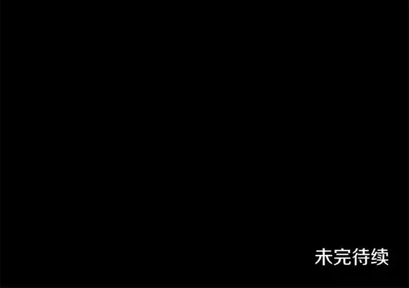 第5季172话 私下谈话 第218页