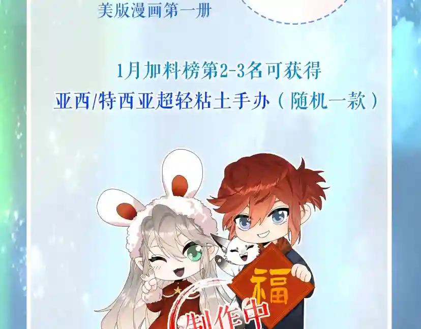 第5季172话 私下谈话 第227页