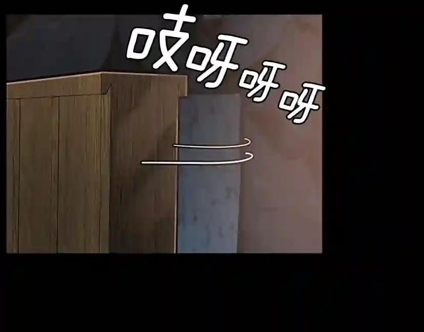 第4季第122话 特西亚的危机 第14页
