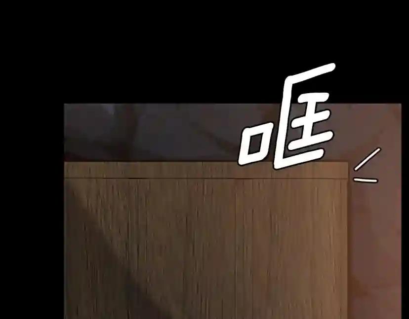 第4季第122话 特西亚的危机 第15页
