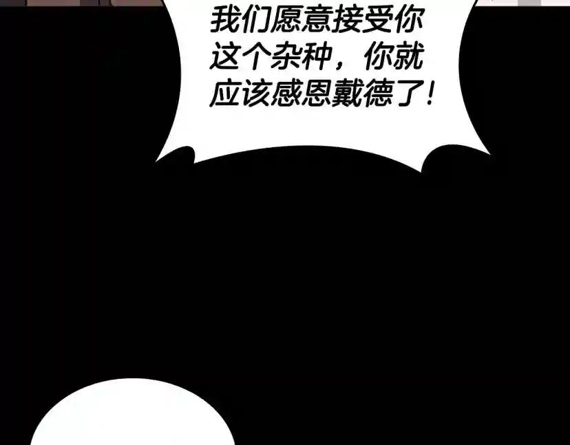 第4季第122话 特西亚的危机 第42页