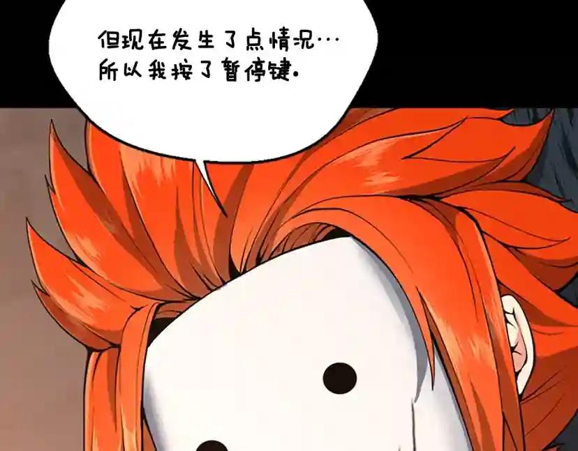 第4季第122话 特西亚的危机 第64页