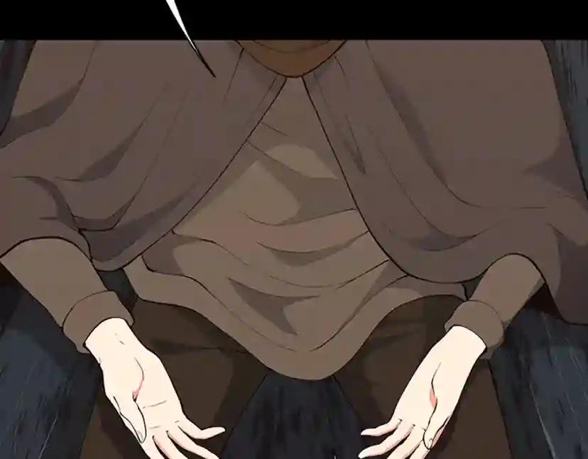 第4季第122话 特西亚的危机 第125页
