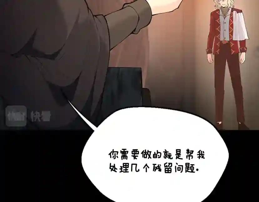 第4季第122话 特西亚的危机 第128页