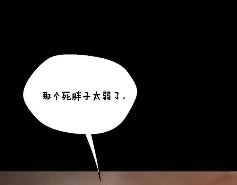第4季第122话 特西亚的危机 第137页