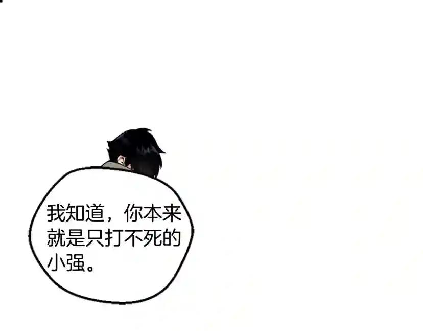 第4季第122话 特西亚的危机 第182页