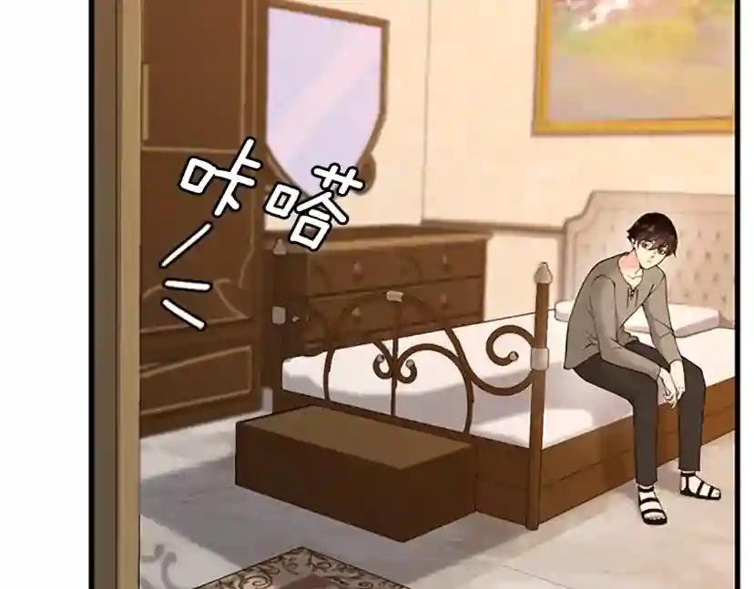 第4季第122话 特西亚的危机 第218页