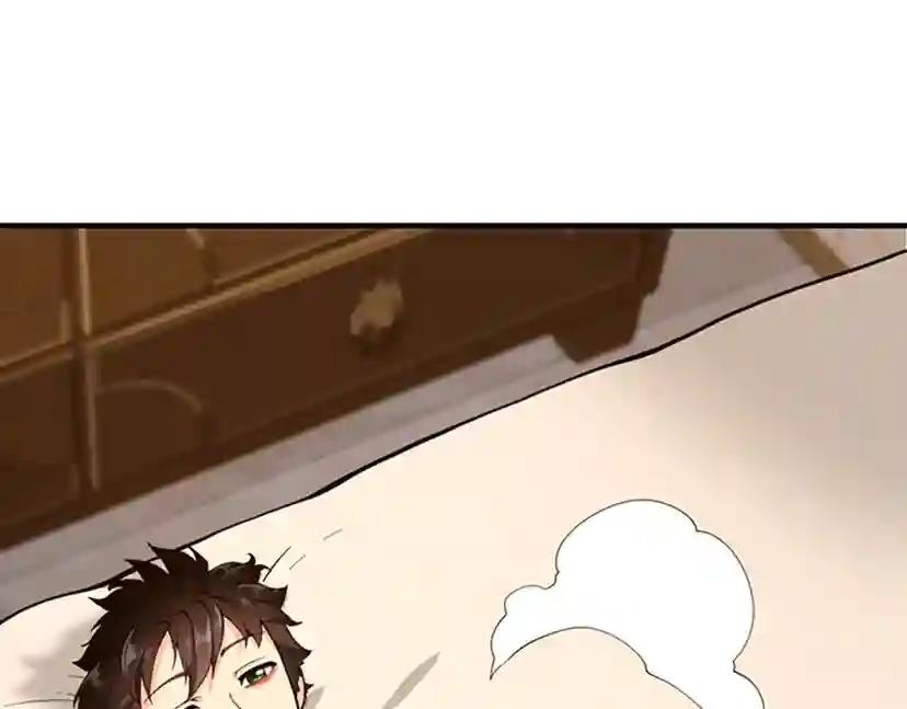 第4季第122话 特西亚的危机 第220页