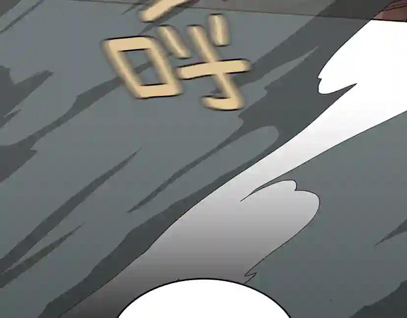 第4季第122话 特西亚的危机 第241页