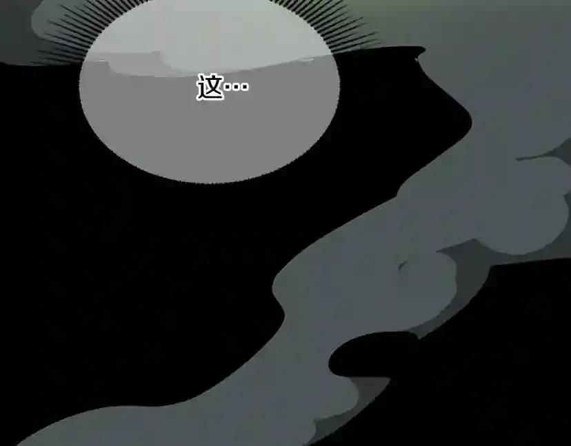 第4季第122话 特西亚的危机 第255页