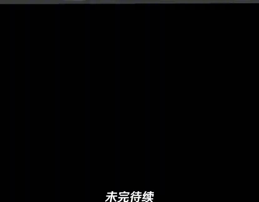 第4季第122话 特西亚的危机 第260页