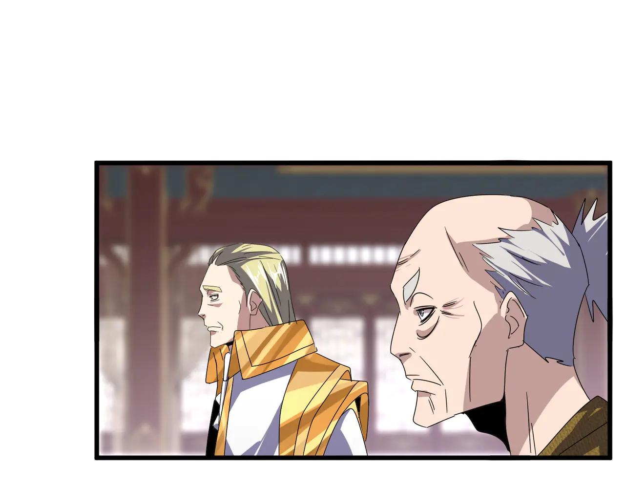第601话 绿毛龟 第35页