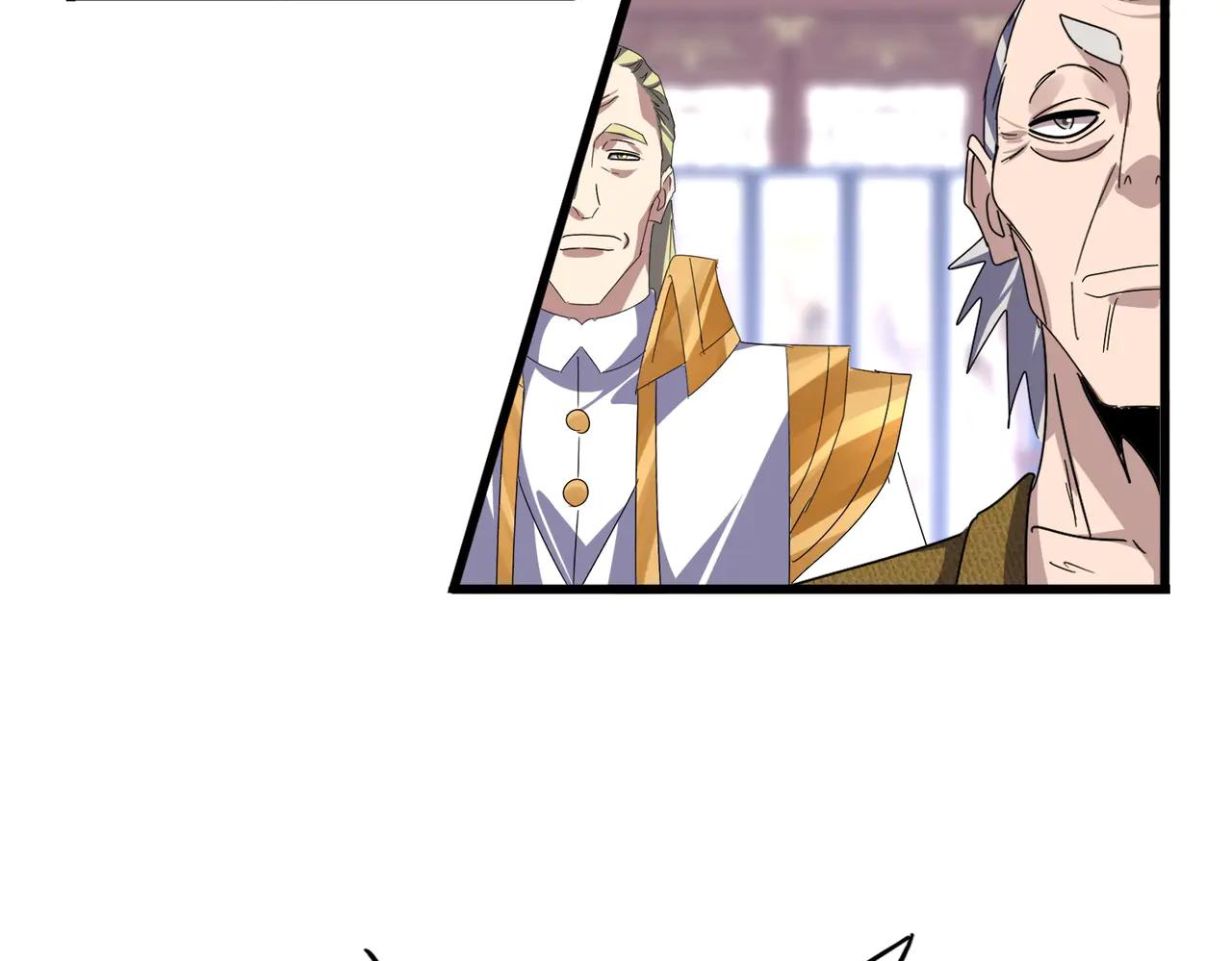 第601话 绿毛龟 第38页