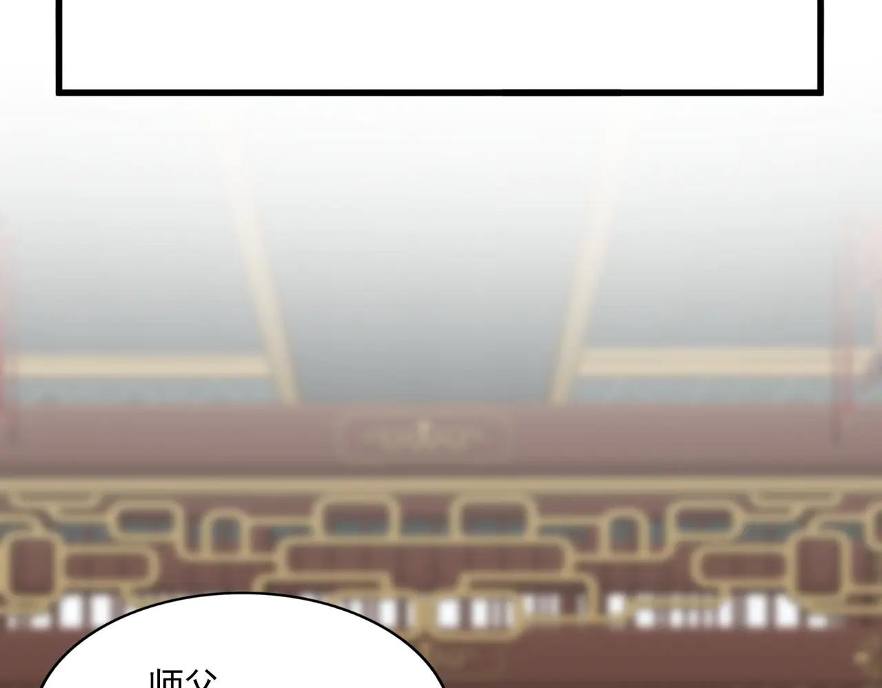 第601话 绿毛龟 第48页