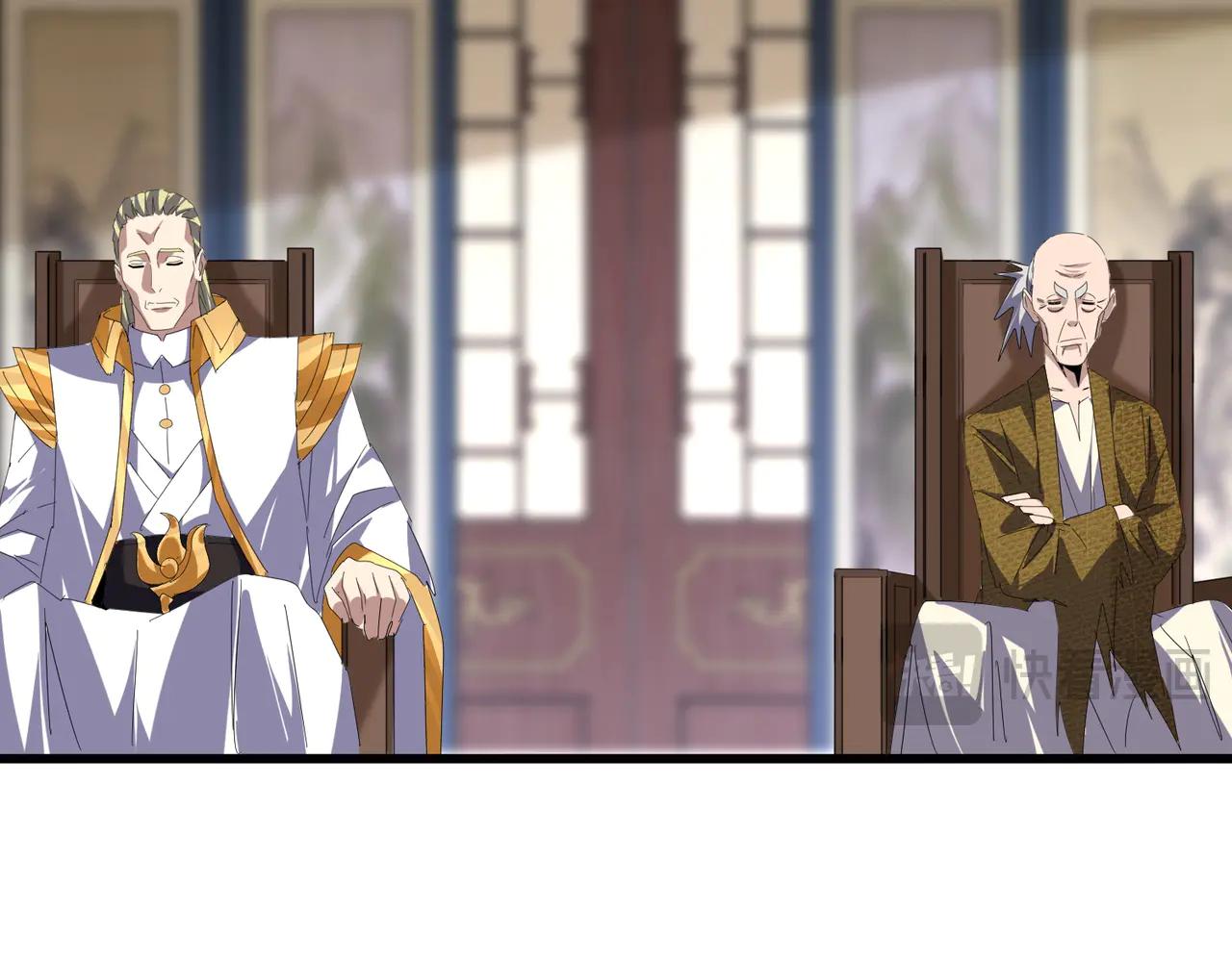 第601话 绿毛龟 第51页