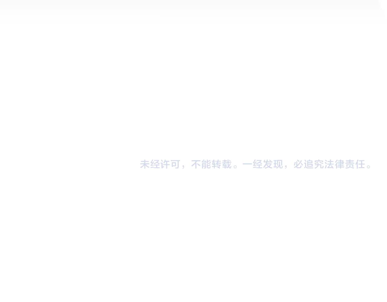 第601话 绿毛龟 第97页