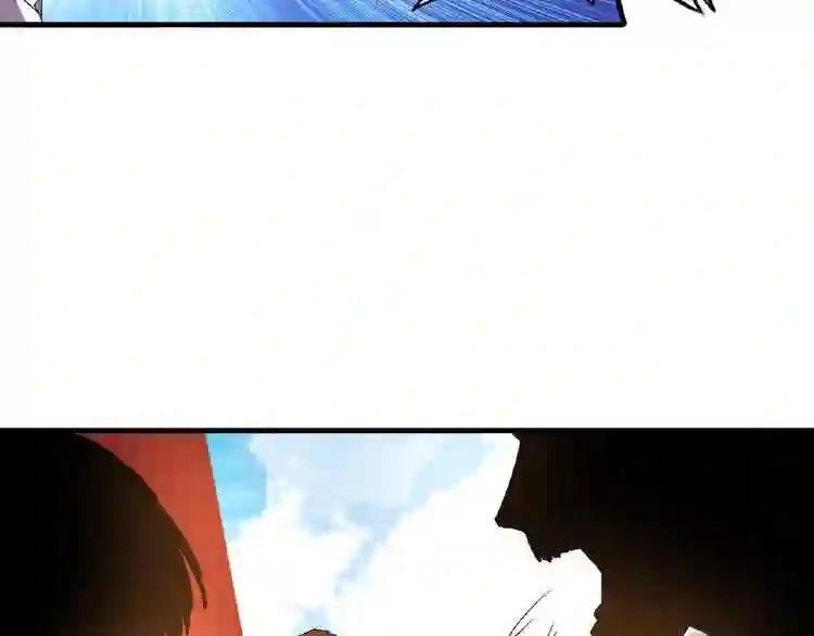 第44话 吵什么吵! 第55页