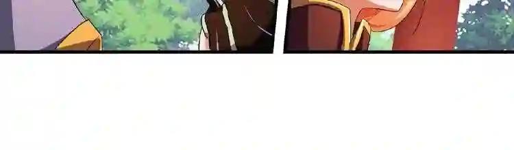 第44话 吵什么吵! 第63页