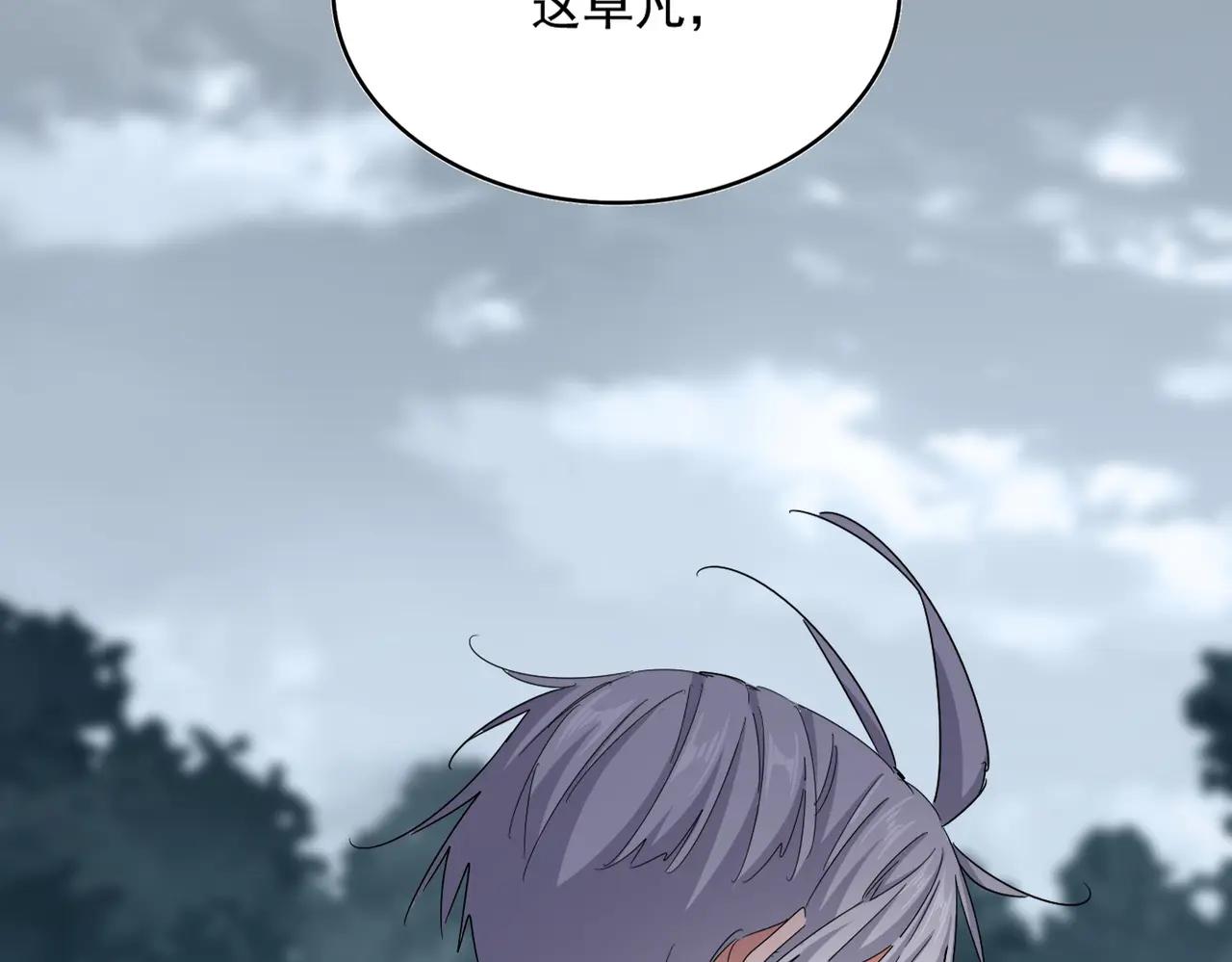 第624话 值得 第3页