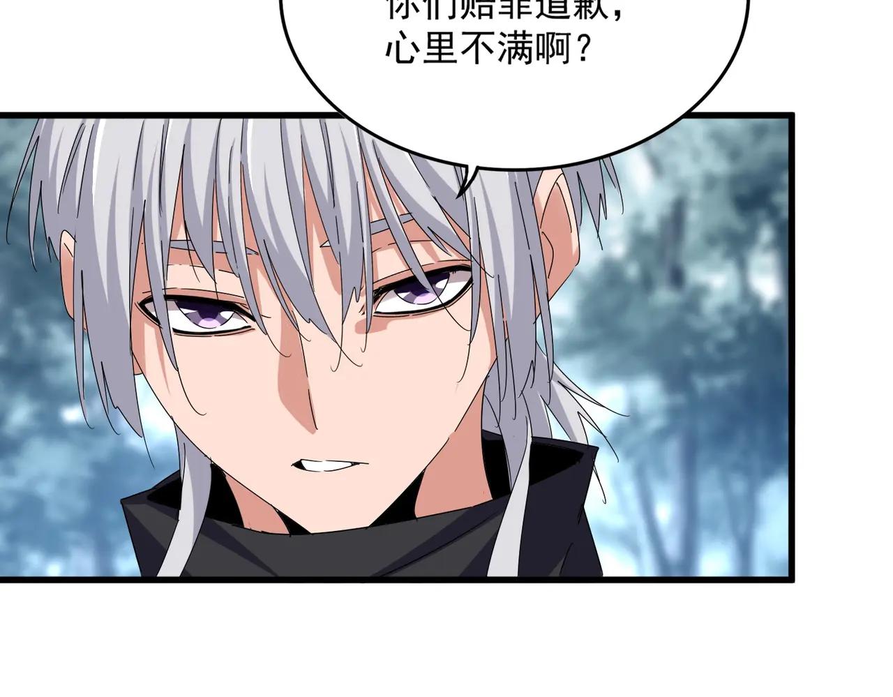 第624话 值得 第16页
