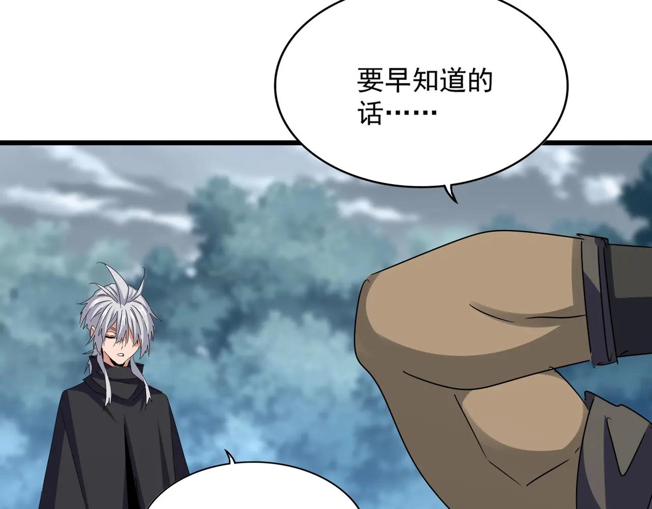 第624话 值得 第19页