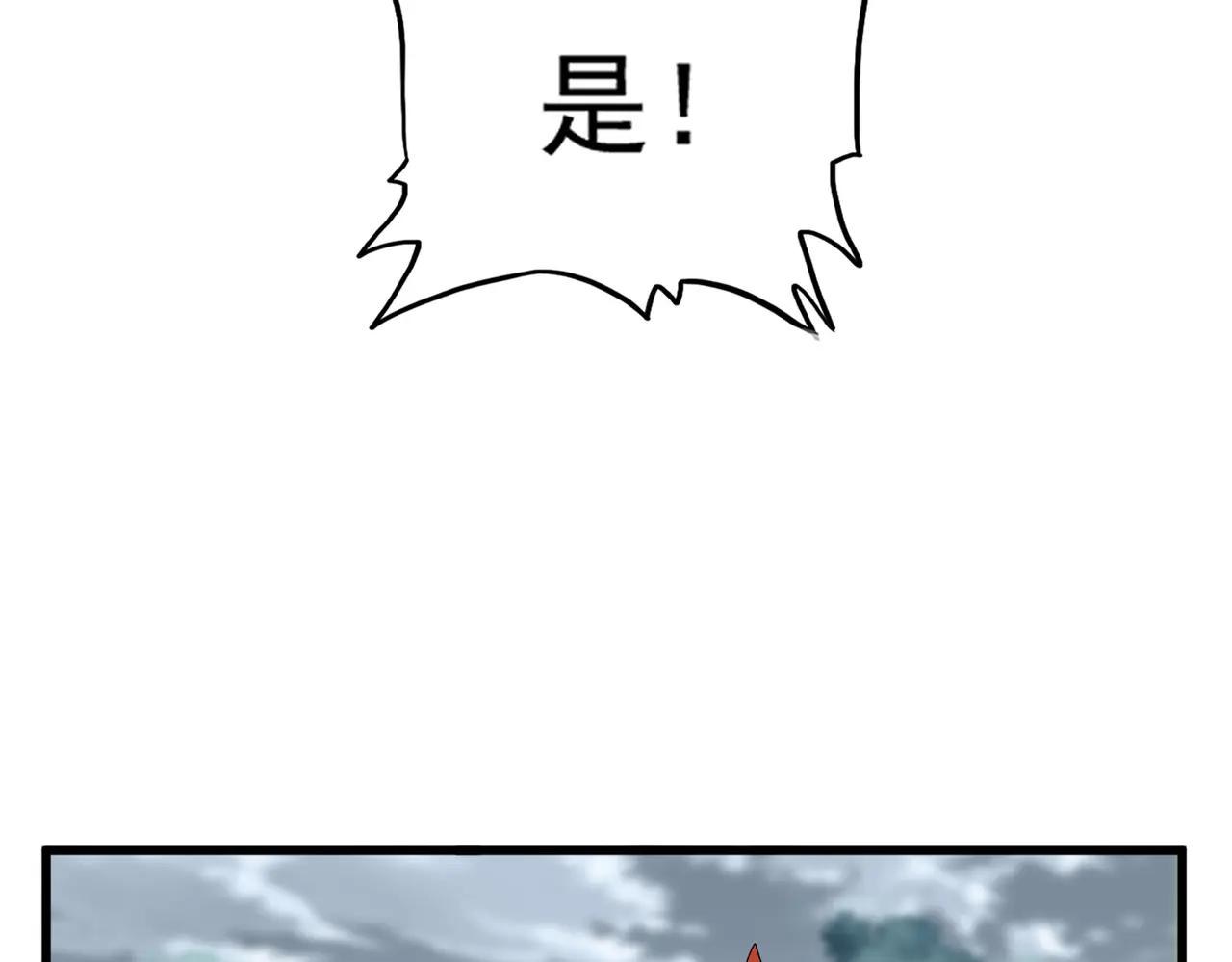 第624话 值得 第31页