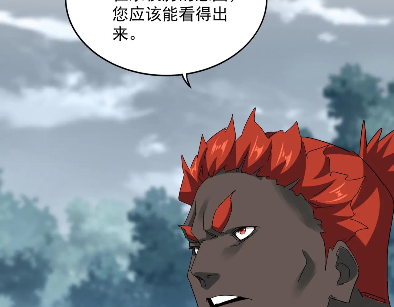 第624话 值得 第33页