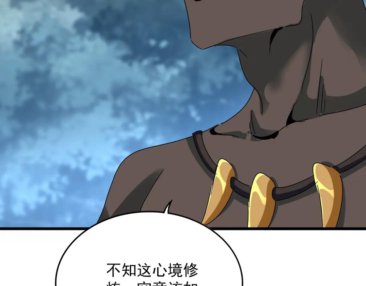第624话 值得 第34页
