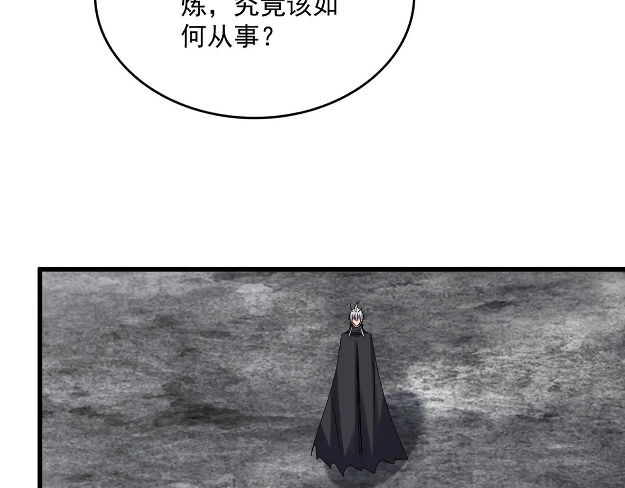 第624话 值得 第35页