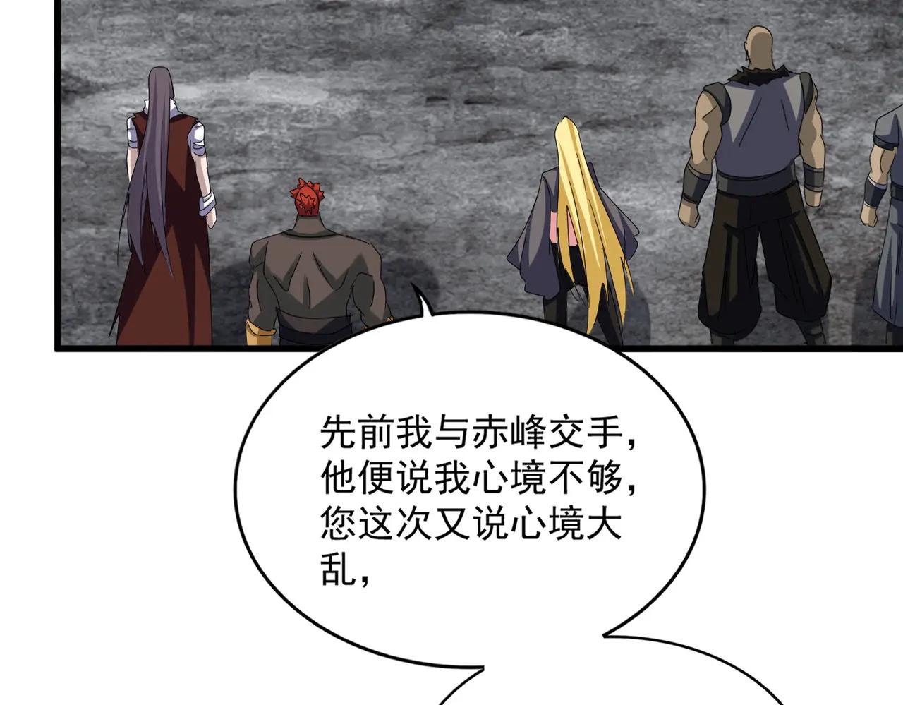第624话 值得 第36页
