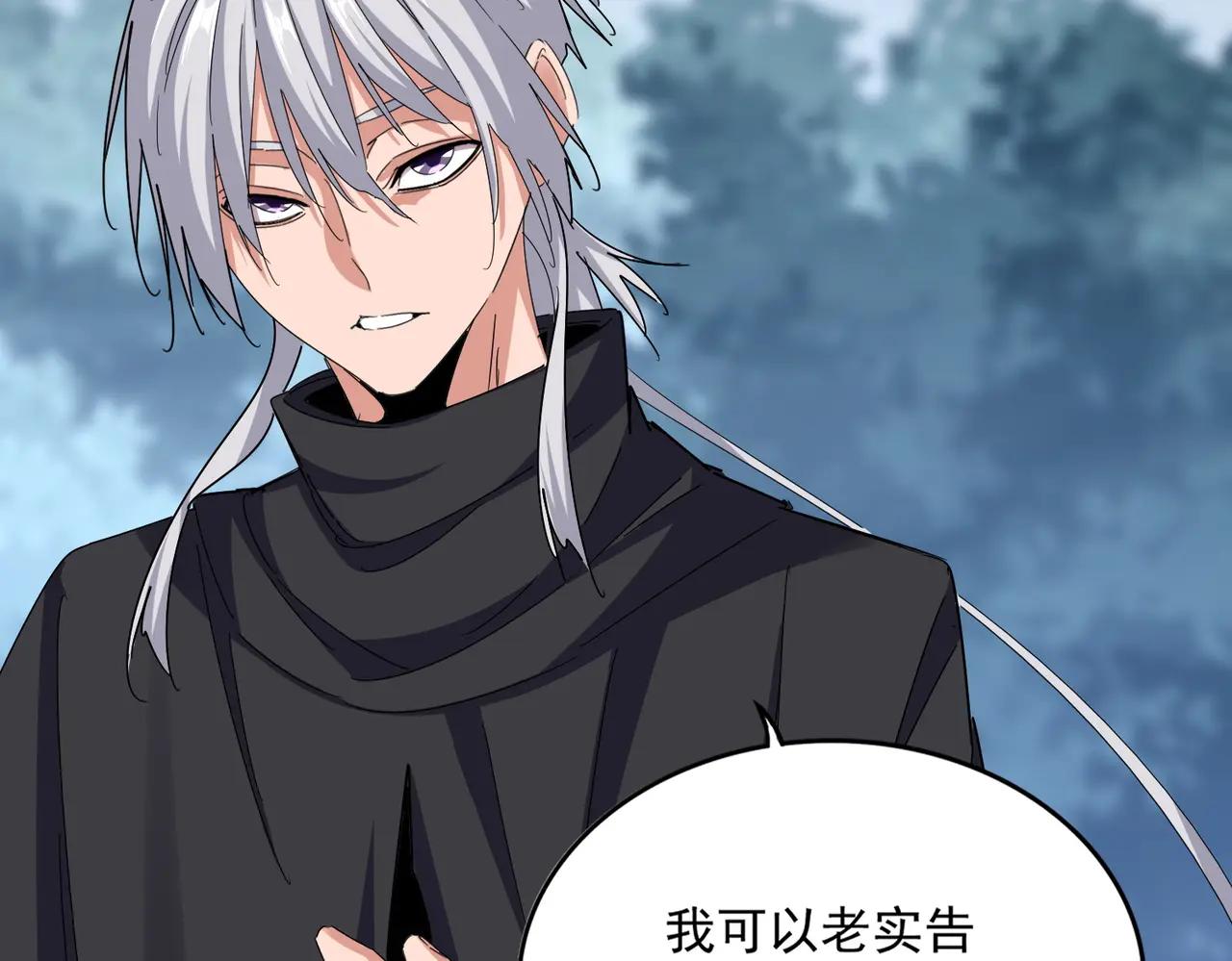 第624话 值得 第40页